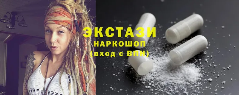 Ecstasy 250 мг Лобня