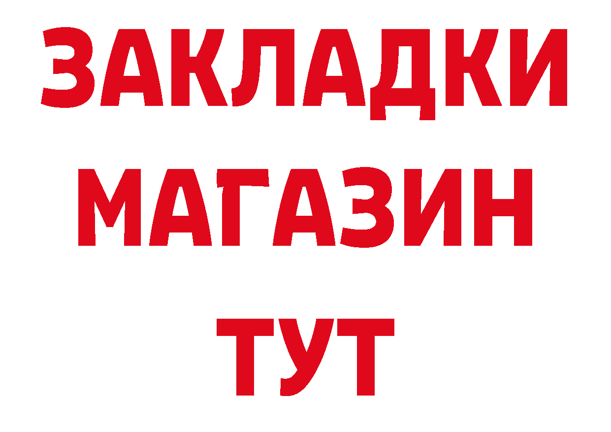 Героин VHQ как войти дарк нет кракен Лобня