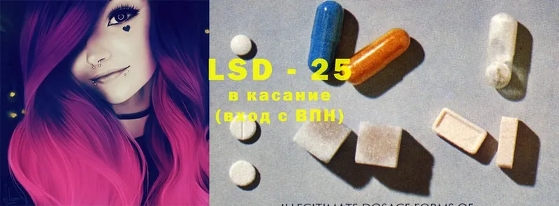 ЛСД экстази ecstasy  Лобня 